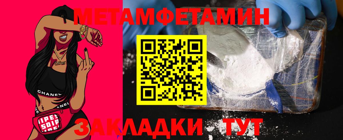 Amphetamine  Вход с VPN  Горячий Ключ  АМФ 98% 