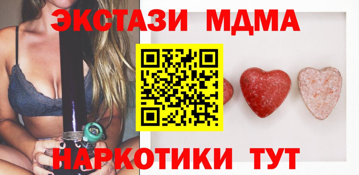ЭКСТАЗИ 99% Горячий Ключ