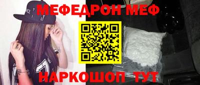 амф Беслан