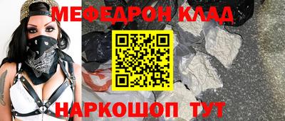 молекула духа Бийск