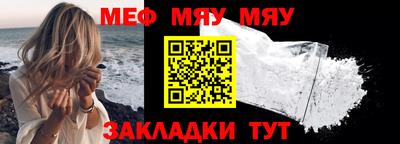 молекула духа Бийск