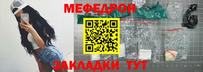 амф Беслан