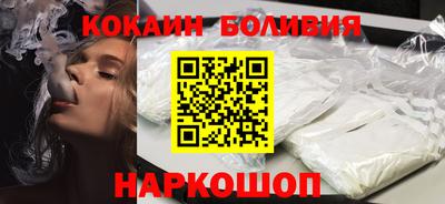 амф Беслан
