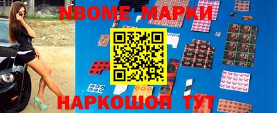 амф Беслан
