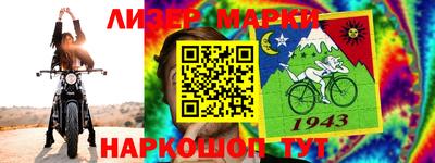 амф Беслан