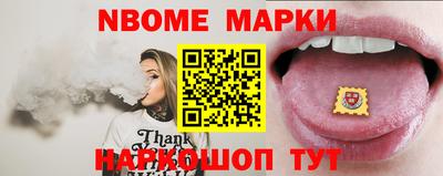 молекула духа Бийск