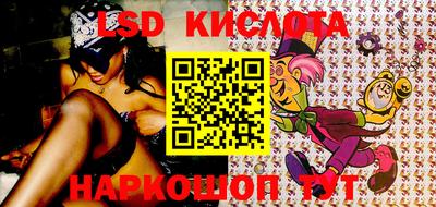 амф Беслан