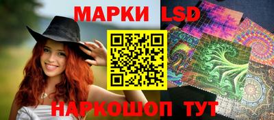молекула духа Бийск