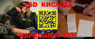 молекула духа Бийск
