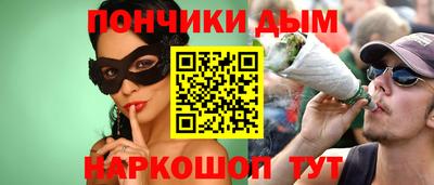 молекула духа Бийск