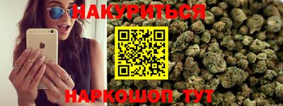 молекула духа Бийск