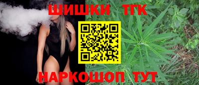 молекула духа Бийск