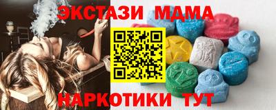амф Беслан