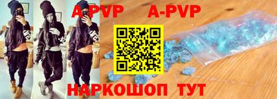 молекула духа Бийск