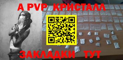 амф Беслан