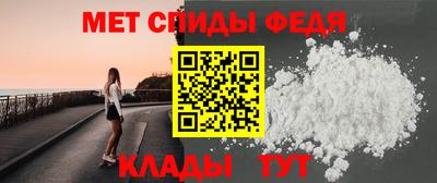 амф Беслан