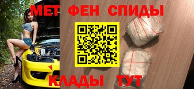 амф Беслан