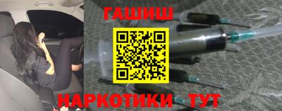 амф Беслан