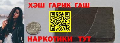 амф Беслан