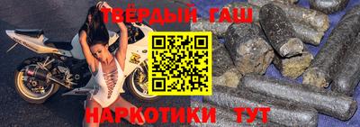 молекула духа Бийск