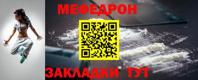 молекула духа Бийск