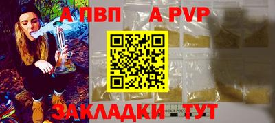 мдпв Берёзовский