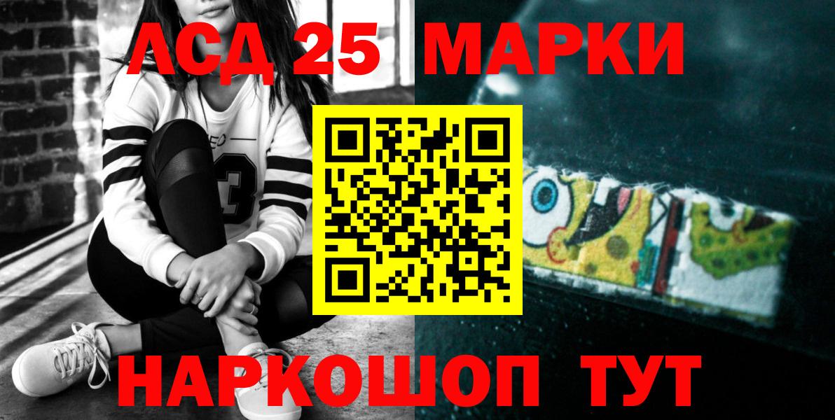 Горячий Ключ  LSD-25 экстази кислота  LSD-25 экстази кислота  Вход с VPN 