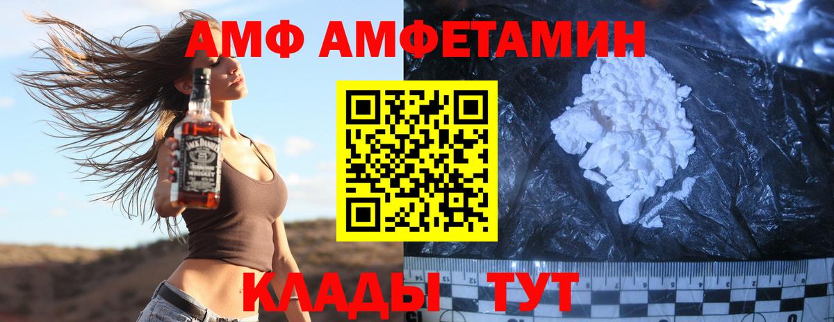 Метамфетамин винт Горячий Ключ