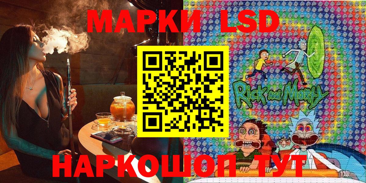 Марки 25I-NBOMe 1,8мг Горячий Ключ