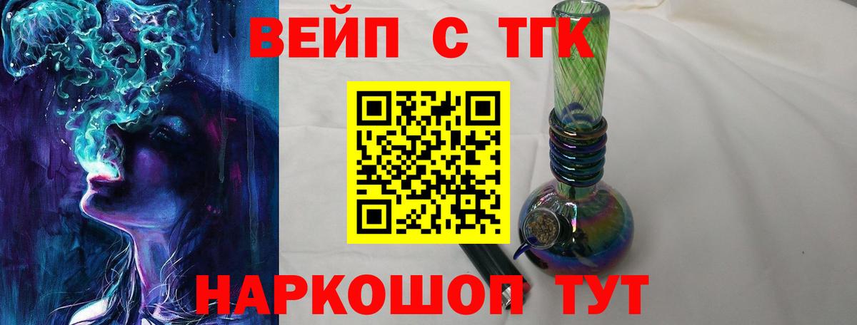 ТГК гашишное масло  ТГК Wax  наркотики  Вход с VPN  Горячий Ключ 