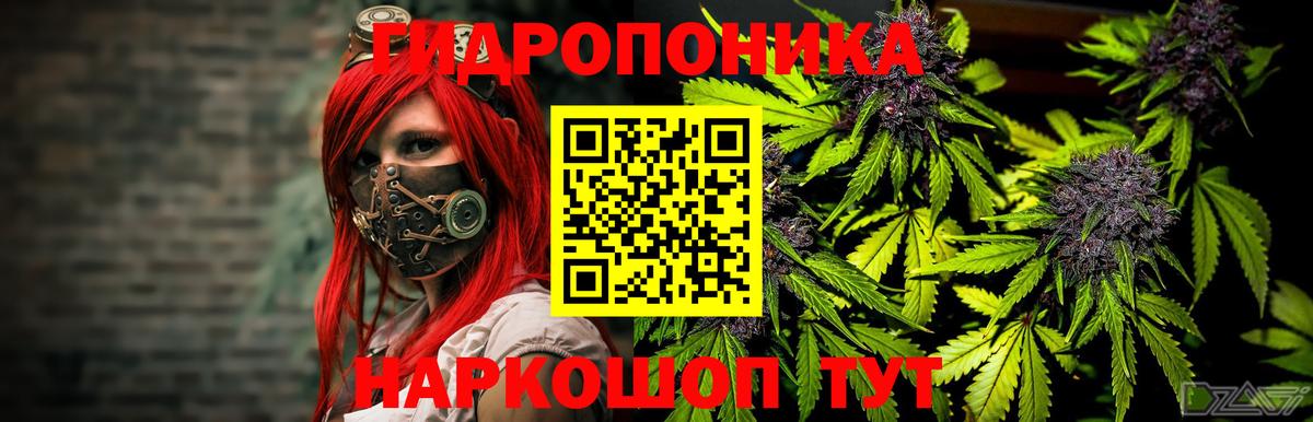 Каннабис LSD WEED Горячий Ключ