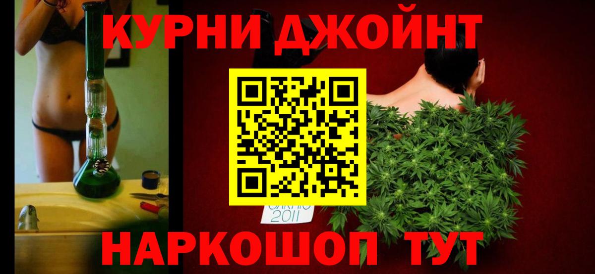 Марихуана LSD WEED  Бошки марихуана конопля  Бошки марихуана VHQ  Вход с VPN  Горячий Ключ 
